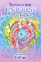 The Oracle from UNIVERSE 〜ユニバーサルオラクルカード〜