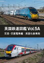 『英国鉄道図鑑Vol.5A 交流・交直両用電車編:民営化後車両』