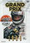 DVDGRANDPRIX1989