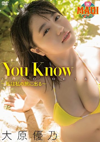ڥŵդ縶ͥǵ/You Know - ϻι˽Ф - [DVD](ͥå)