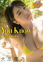 ڥŵդ縶ͥǵ/You Know - ϻι˽Ф - [DVD](ͥå)