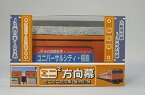 ミニミニ方向幕　JR西日本103系　大阪環状線・JRゆめ咲線　側面幕