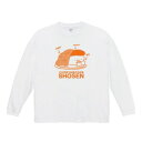 【書泉オリジナル】CURRYE&BOOKSロンT 白S