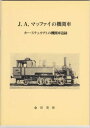 J.A.マッファイの機関車
