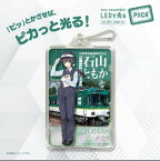 鉄道むすめ PIICA コレクション 石山ともか 京阪電気鉄道株式会社 ピーカ ＋ハードクリアケース