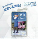 エントリーで最大P10倍！鉄道むすめ PIICA コレクション 鮎貝りんご 山形鉄道 株式会社 ピーカ ＋クリアハードケース