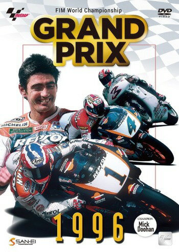 DVD　GRANDPRIX　1996