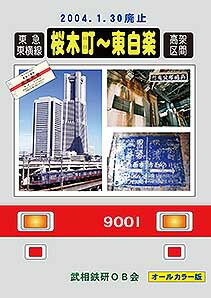 【5と0のつく日はエントリーでポイントUp!】2004.1.