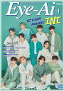 Eye-Ai+(あいあいプラス)Vol.4【表紙: INI Ver】