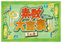 素数大富豪Lv.0