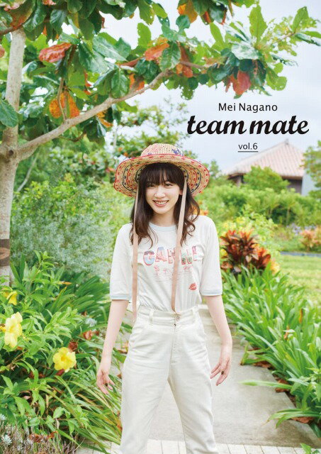 【5と0のつく日はエントリーでポイントUp 】永野芽郁「team mate」vol.6