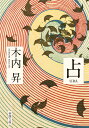 占