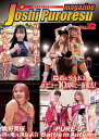 女子プロレスマガジンVol.52