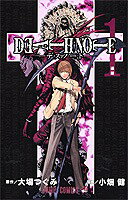 DEATH NOTE　全巻セット＋α（全12巻＋13巻＋短編集）