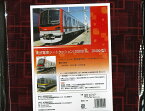 東武電車シートクッション(70000系、20400型)