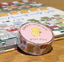 マスキングテープ ピヨピヨスーパー