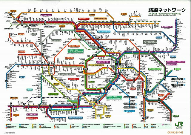 JR東日本 東京近郊路線図クリアファイル 2023