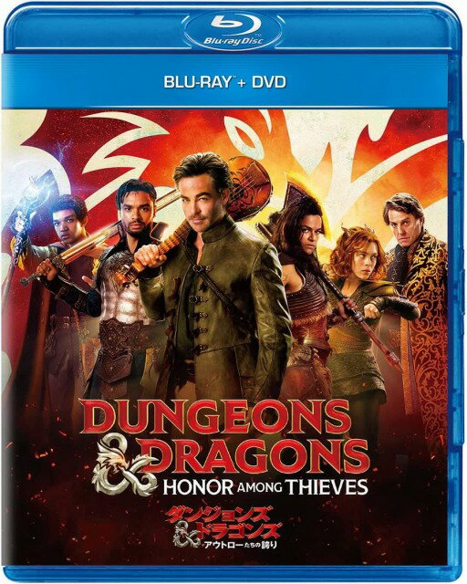 ダンジョンズ&ドラゴンズ/アウトローたちの誇り ブルーレイ+DVD [Blu-ray]