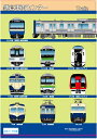【クリアファイル】鎌倉車両センター 大船電車区60周年