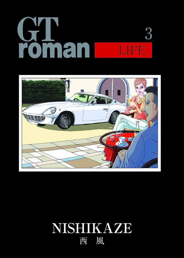 GT roman LIFE　3