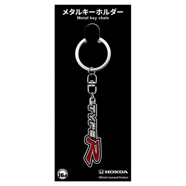 Honda TYPE R[EP3・DC5]エンブレム メタルキーホルダー