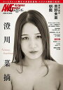 アクトレスガールズグラフィティ Vol.3