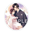 【有償特典付き】再会してしまったので、仮面夫婦になりましょう~政略花嫁は次期総帥の執愛に囲われる~