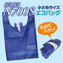 N700Sエコバッグ
