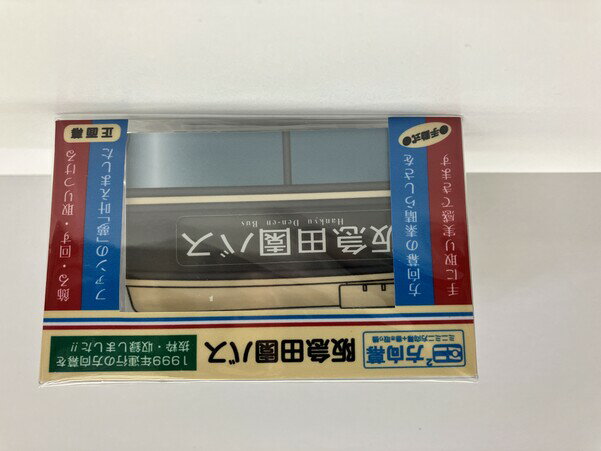 ミニミニ方向幕 阪急田園バス 正面幕