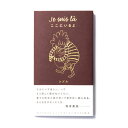 Je suis l? ここにいるよ