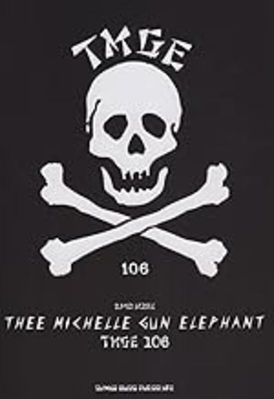 バンド・スコア THEE MICHELLE GUN ELEPHANT「TMGE106」