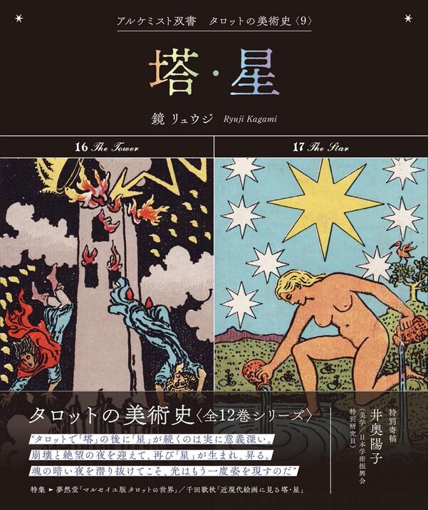 饤ŷԾŹ㤨㡦 (륱ߥн񡡥åȤѻˡ9ӡפβǤʤ1,650ߤˤʤޤ