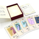 龍enカード