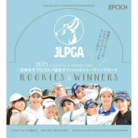 EPOCH 2024 JLPGA OFFICIAL TRADING CARDS ROOKIES［ボックス］