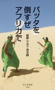 いまここ／谷川俊太郎／川内倫子【1000円以上送料無料】