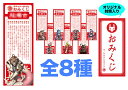 薬理凶室おみくじ