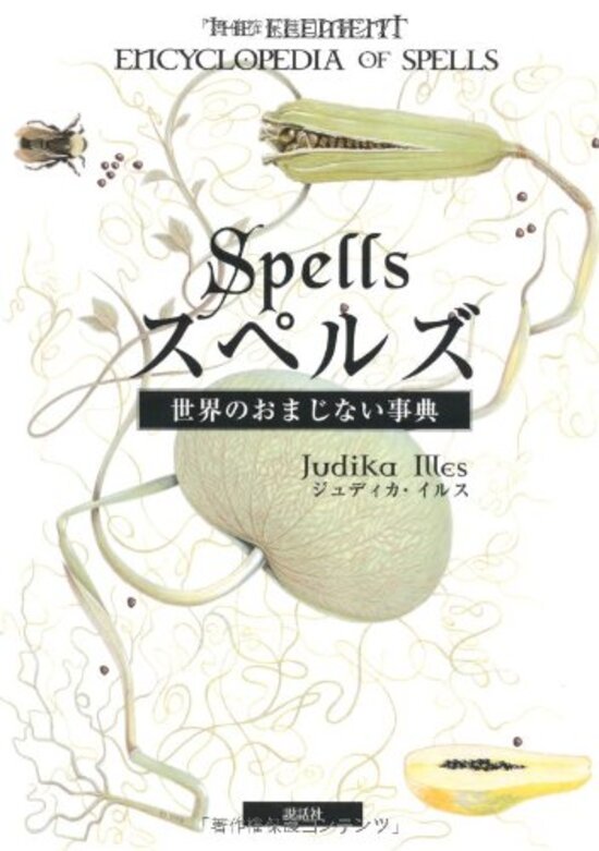 ڥ륺Τޤʤŵ