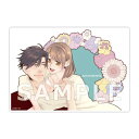 【予約】【有償特典付き】ギラつき上司と偽装結婚!?8(07/17頃発送予定)