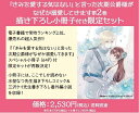 【有償特典付き】「きみを愛する気はない」と言った次期公爵様がなぜか溺愛してきます 2 小冊子付き特別セット