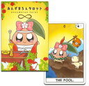 【特典付き】あんずまろんタロットカード