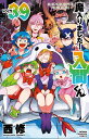 【特典付き】魔入りました!入間くん 39