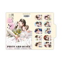 【予約】【有償特典付き】脱いだら絶倫!? X 身体の相性で結ぶ契約婚(10/10頃発送予定)