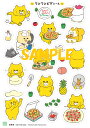 【予約】【特典付き】ノラネコぐんだん ピザをやく(11/01頃発送予定)