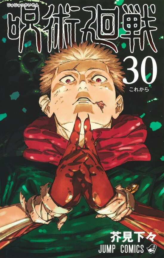 楽天市場】犬夜叉 コミック 全巻(その他|コミック):本・雑誌 楽天市場】犬夜叉 コミック 全巻(その他|コミック):本・雑誌