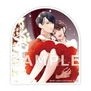 【有償特典付き】政略結婚のはずが、溺愛旦那様がご執心すぎて離婚を許してくれません4
