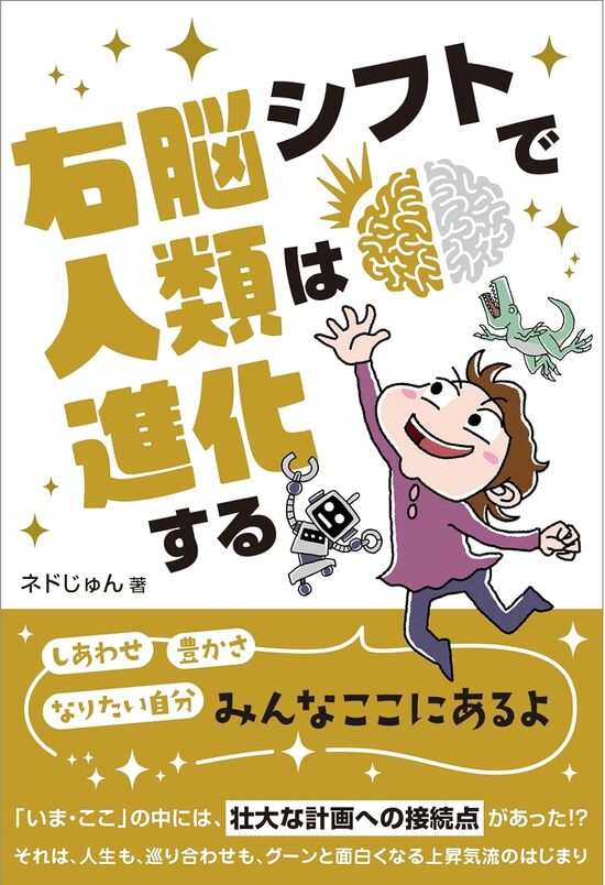楽天市場】右脳 左脳(ホビー・スポーツ・美術|本・雑誌 楽天市場】右脳 左脳(ホビー・スポーツ・美術|本・雑誌