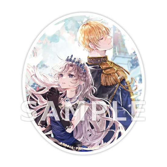 【有償特典付き】身代わり悪女の契約結婚　一年で離縁されましたが、元夫がなぜか私を探しているようです