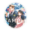 【有償特典付き】君にたまらなく恋してる Sweet words of love