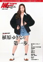 アクトレスガールズグラフィティーVol.6