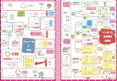 クリアファイル フェノールの合成・ベンゼンの置換反応 ダブルポケット A4サイズ